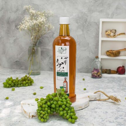 آبغوره طبیعی اصیلانه