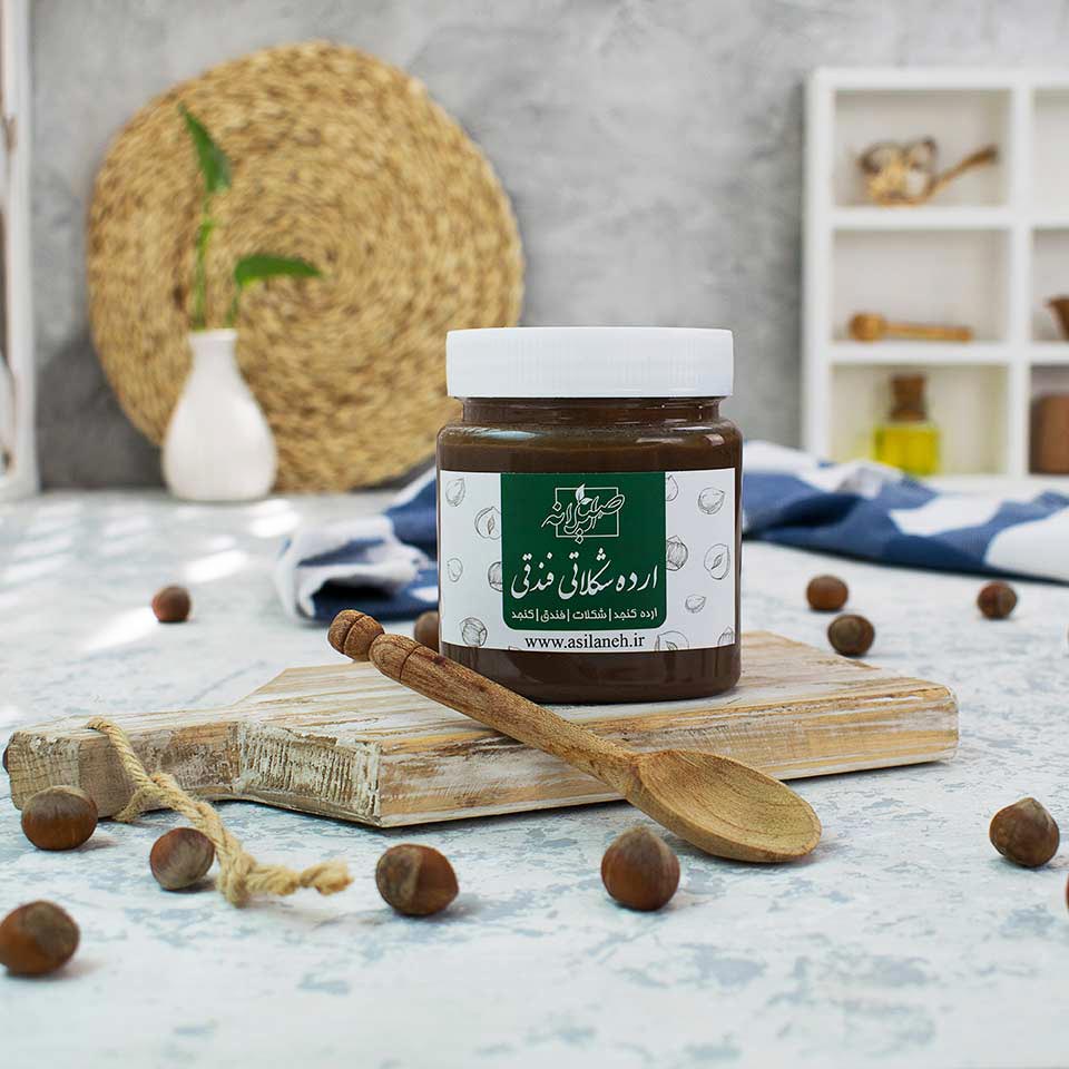 ارده-شکلاتی ارده شکلاتی فندقی اصیلانه