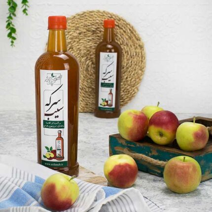 سرکه سیب اصیلانه