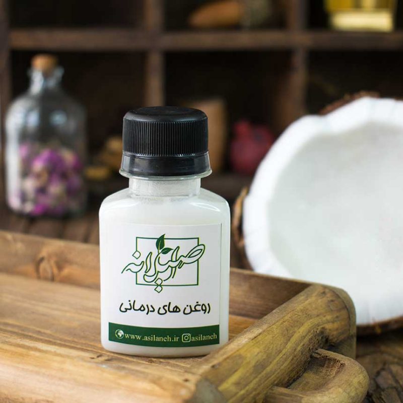 روغن نارگیل اصیلانه