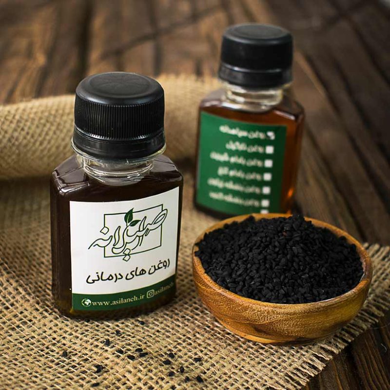 روغن سیاهدانه اصیلانه
