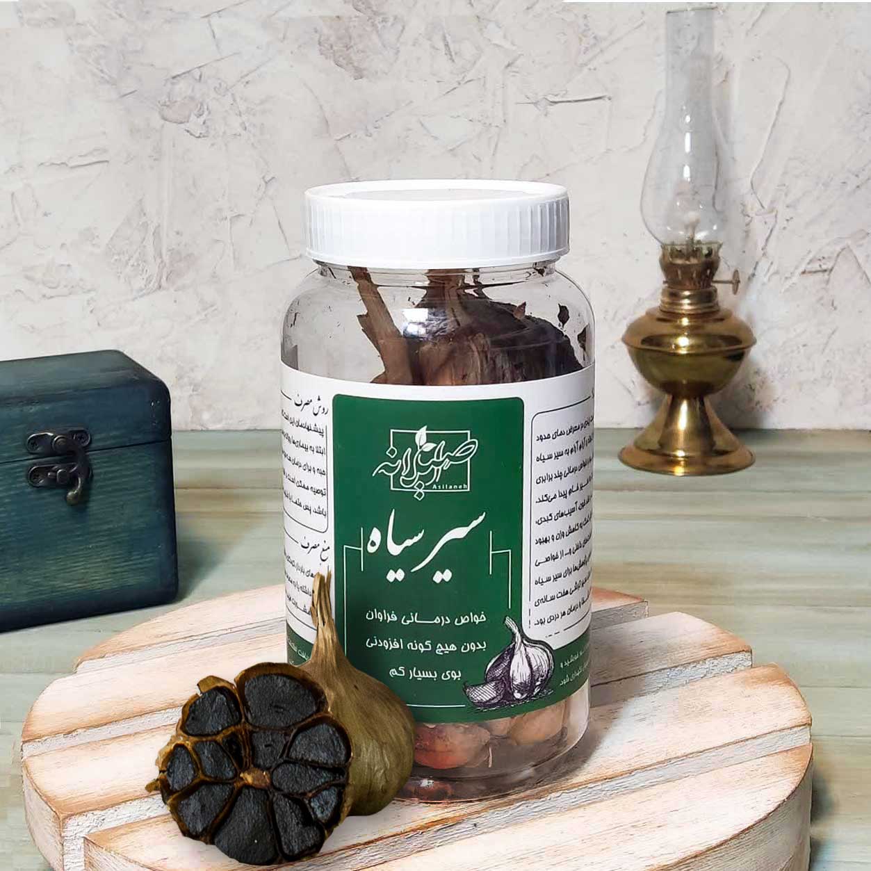 سیر سیاه اصیلانه