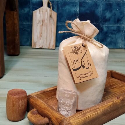پودر دل نمک جهرم اصیلانه