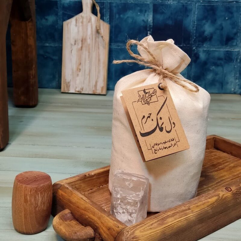 پودر دل نمک جهرم اصیلانه