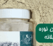 داستان نوره زرنیخ طلایی اصیلانه