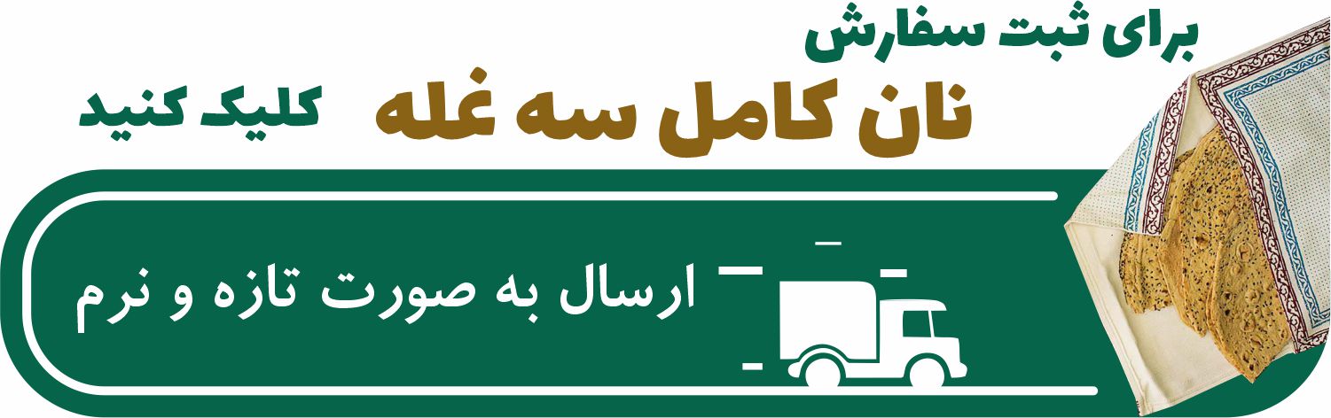تصویر اقدام به خرید